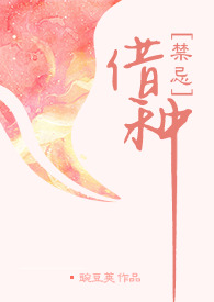借种子2.0