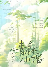 青森机场在哪
