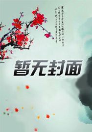 满级单防的我,虐哭了梅西C罗