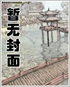 还债小说绕梁三日